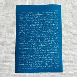 Love Letter Script Silk Screen