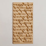 Sincerely Yours Texture Tile
